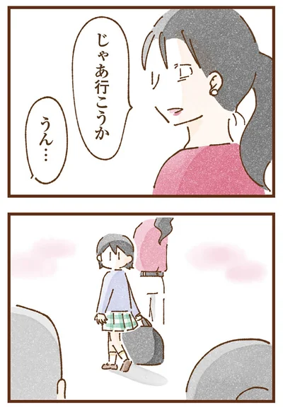 『私の人生を食べる母』より