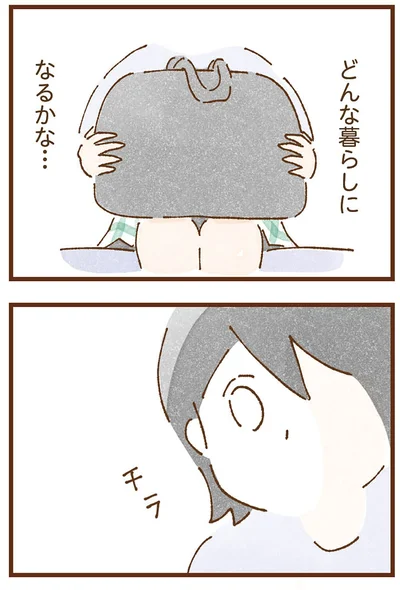 『私の人生を食べる母』より