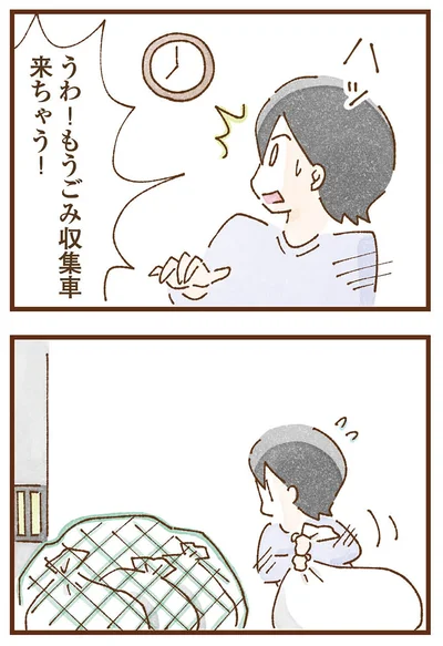 『私の人生を食べる母』より