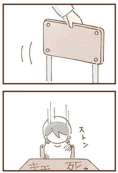 『私の人生を食べる母』より