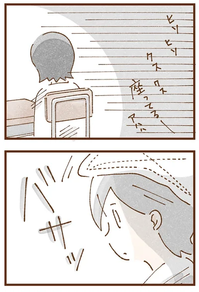 『私の人生を食べる母』より