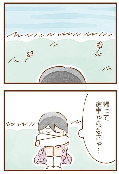 『私の人生を食べる母』より