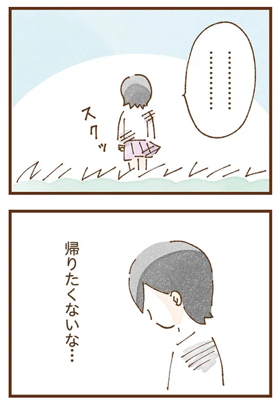 『私の人生を食べる母』より