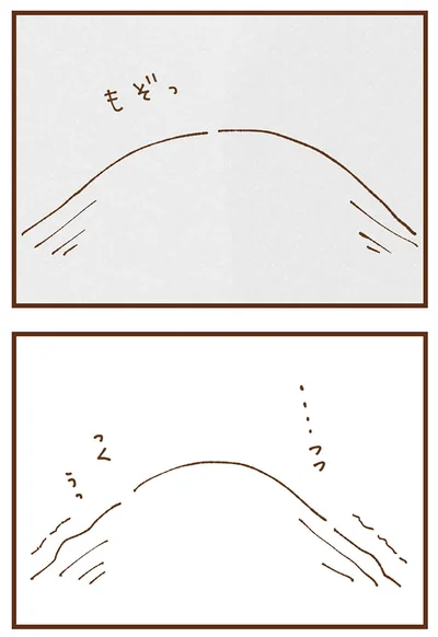 『私の人生を食べる母』より