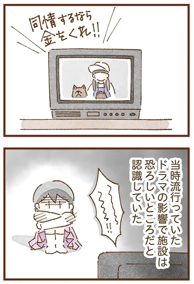 『私の人生を食べる母』より