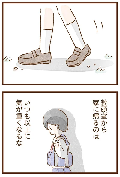 『私の人生を食べる母』より