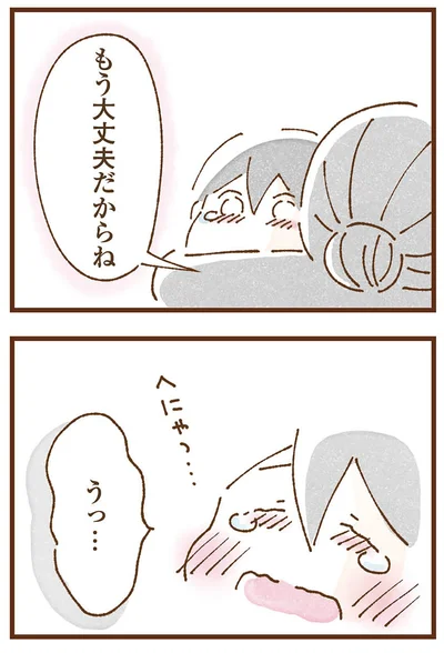 『私の人生を食べる母』より