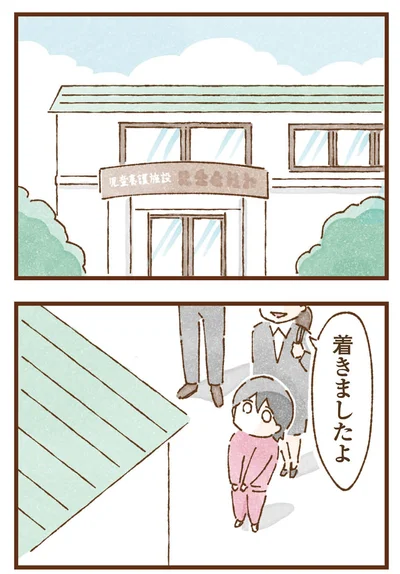 『私の人生を食べる母』より