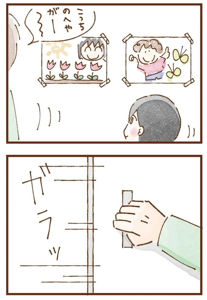 『私の人生を食べる母』より
