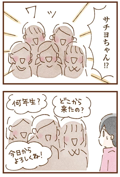 『私の人生を食べる母』より