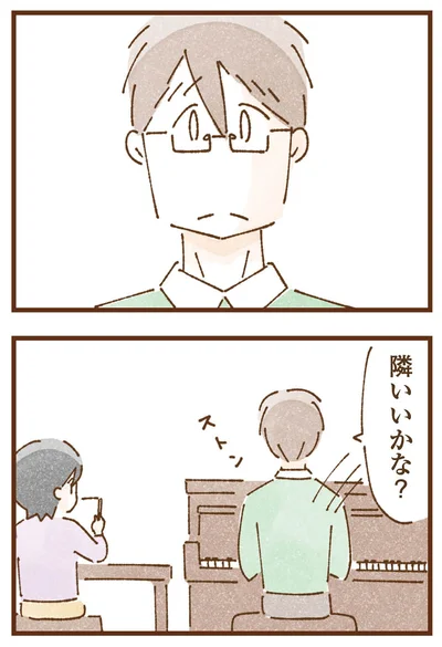 『私の人生を食べる母』より