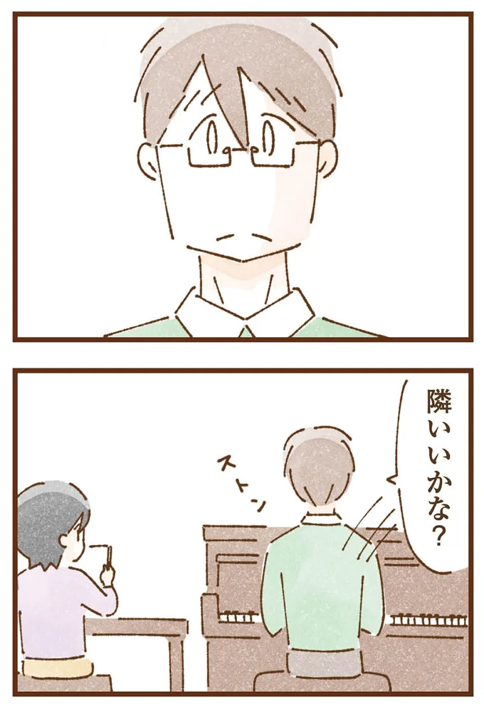『私の人生を食べる母』より