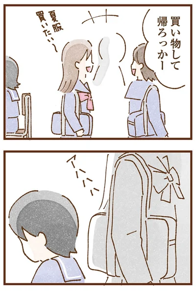 『私の人生を食べる母』より