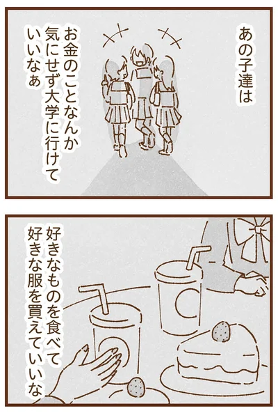 『私の人生を食べる母』より