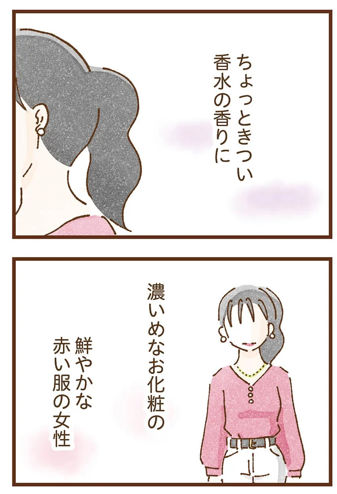 鮮やかな赤い服の女性