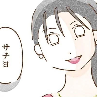 きつい香水の香りと派手な化粧。想像とは違うけど、これが私の「本当のお母さん」？