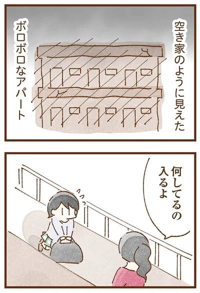 ボロボロなアパート