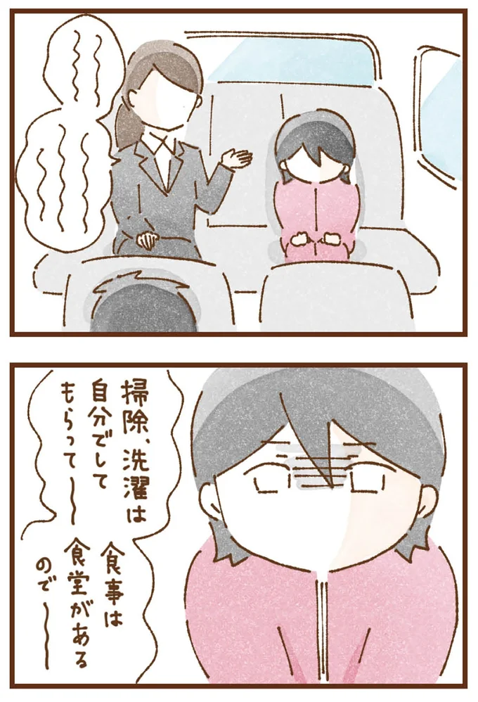 食事は食堂があるので