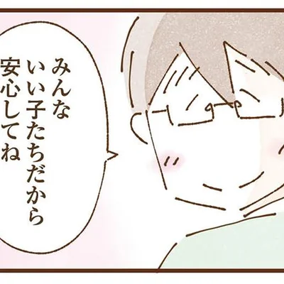 温かい笑顔で迎えてくれた