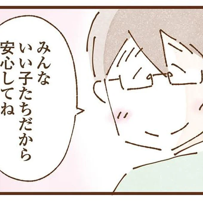 温かい笑顔で迎えてくれた
