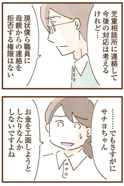 拒否する権限はない