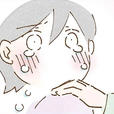 自分だけ幸せになっていいの？