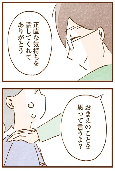 ありがとう