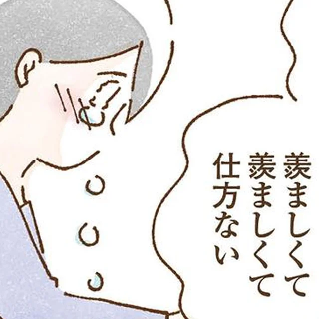 自由に進路を選べる同級生たちが羨ましい…私はなぜ「普通の家庭」に生まれなかったんだろう