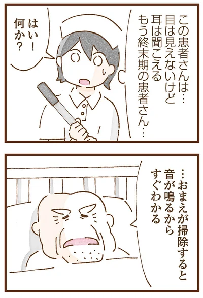 すぐわかる