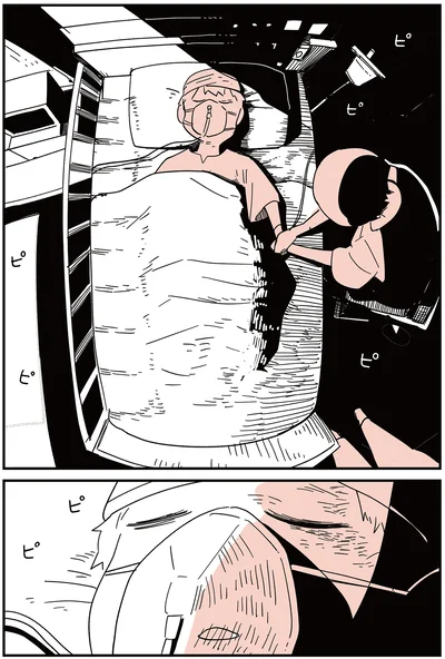 病院で
