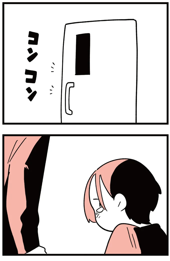 コンコン