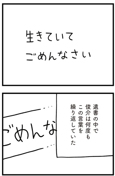 何度もこの言葉を