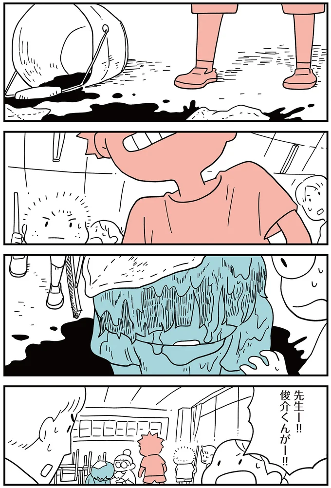 先生ー!!