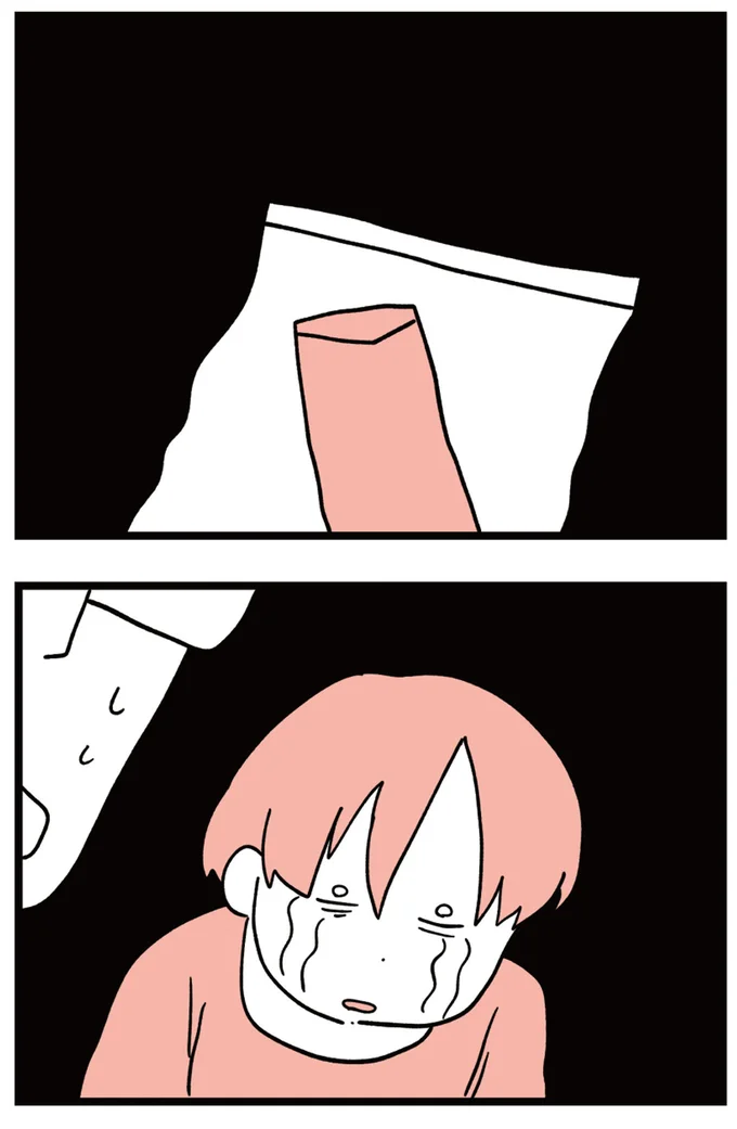 遺書を読んで…