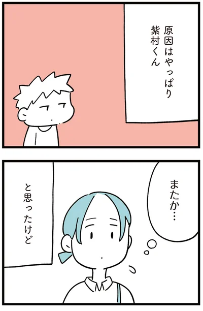 原因はやっぱり