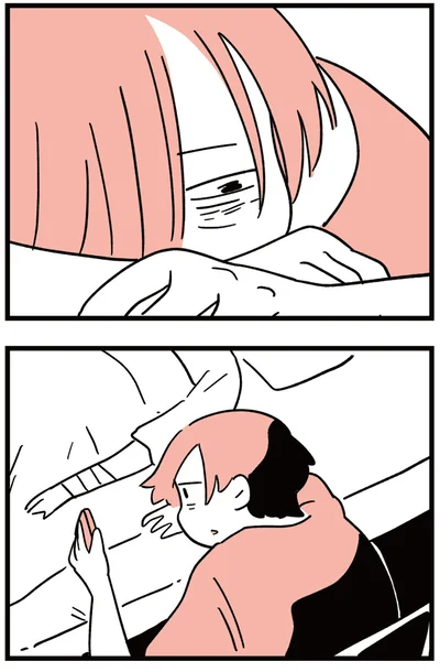 スマホを見ると