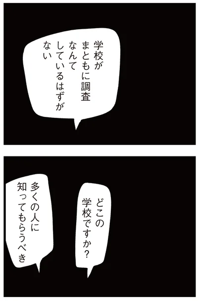 多くの人に知ってもらうべき