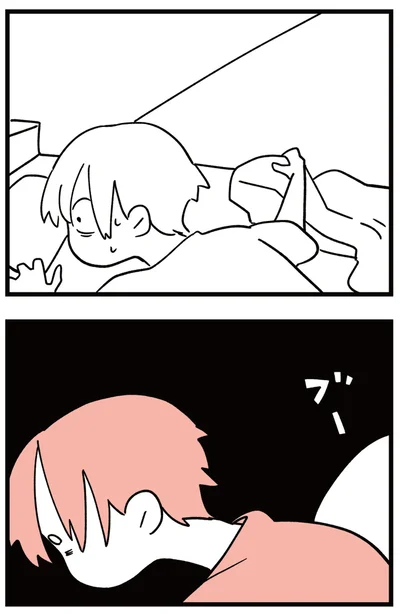 そのときスマホが鳴って
