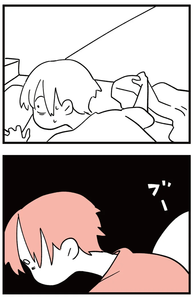 そのときスマホが鳴って