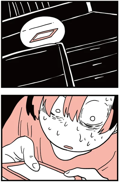 中を見てみると