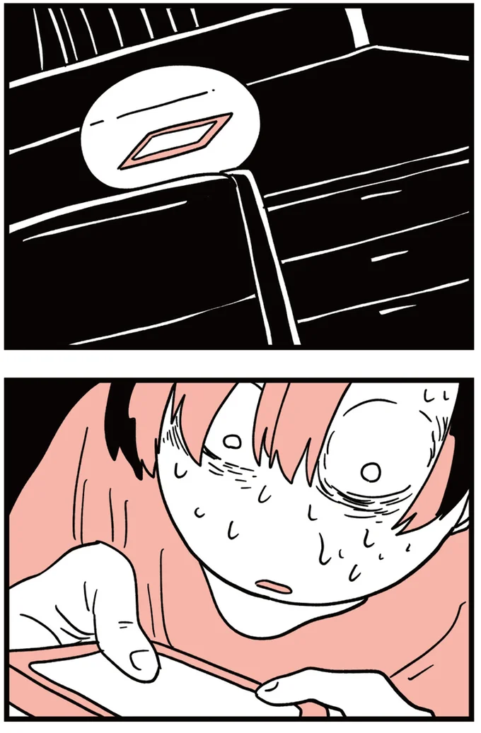 中を見てみると