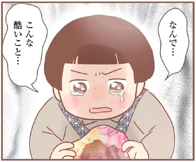 なんで…こんな酷いこと…