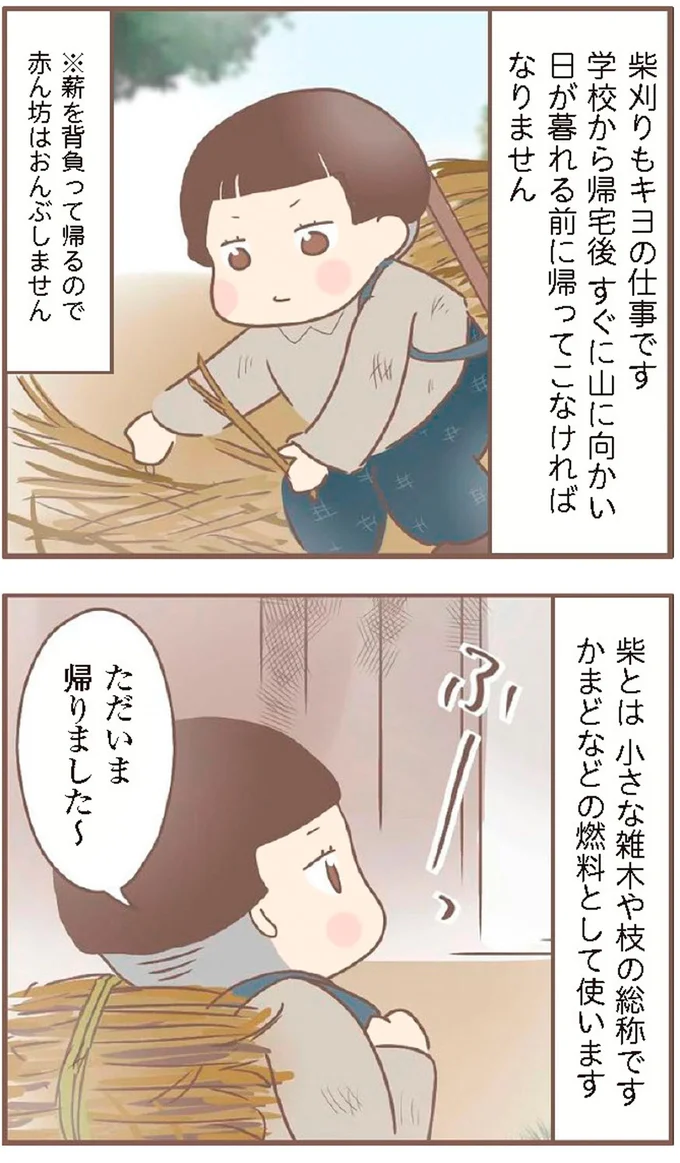 ただいま帰りました~