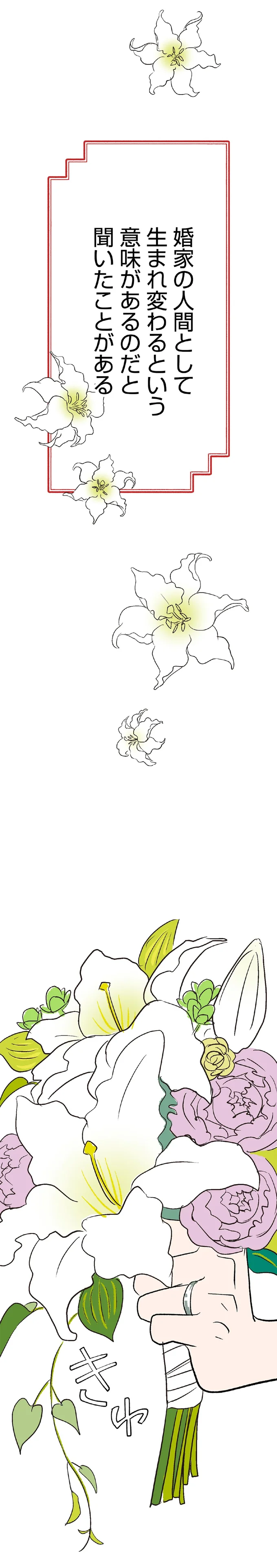 『くらやみガールズトーク1』より