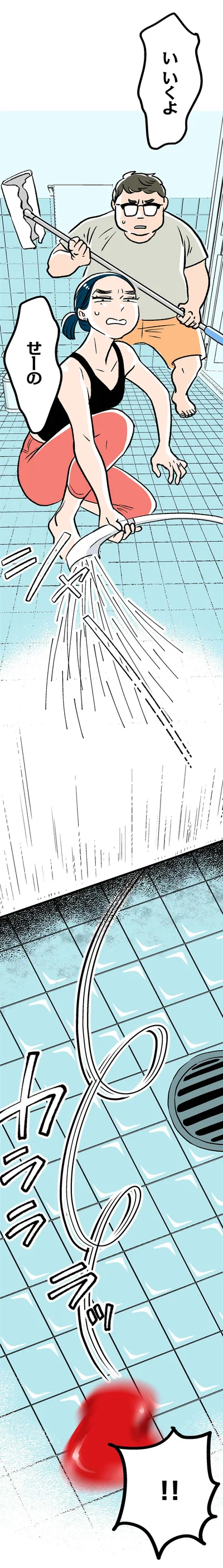 『くらやみガールズトーク3』より