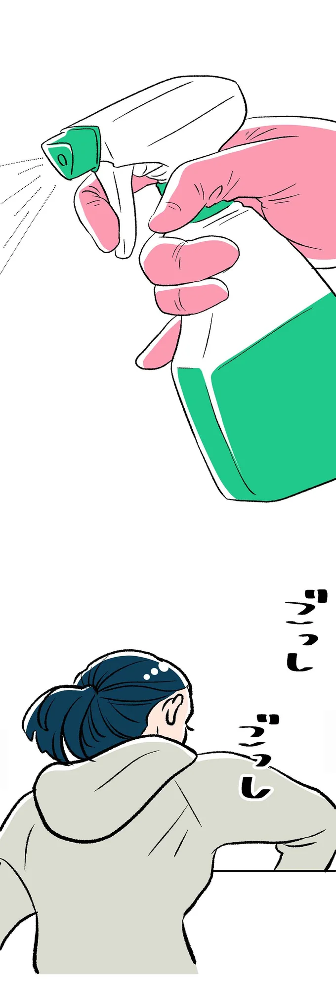 『くらやみガールズトーク3』より