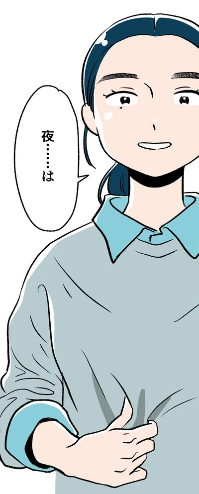 『くらやみガールズトーク3』より