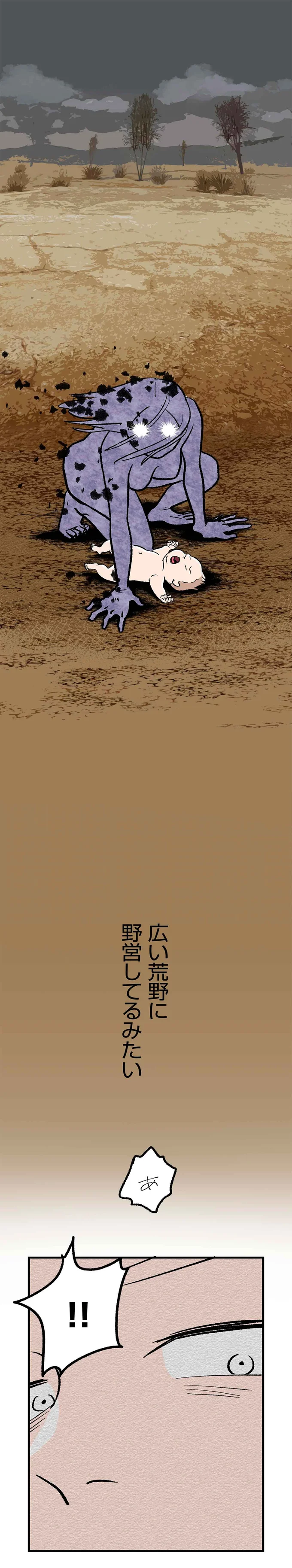 『くらやみガールズトーク3』より