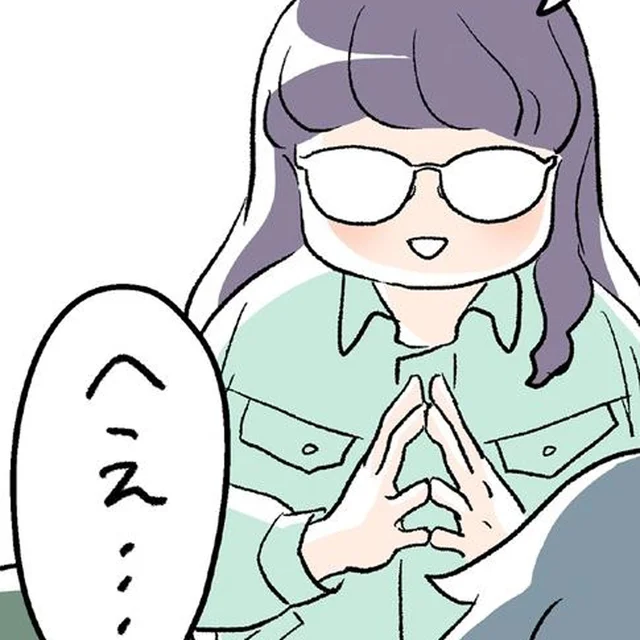 人生初の彼氏に浮かれる私。突然、仕事中に「彼氏ができたんですよ」と口走って／くらやみガールズトーク2（9）