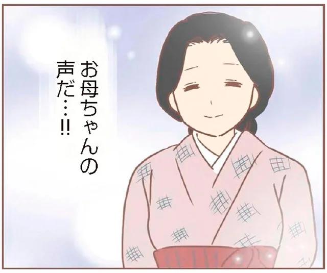 客人の前に出るなと命じられた少女。ふすま越しに聞こえた声は、忘れもしない実母で…